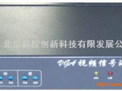 VGA長線驅(qū)動(dòng)器與VGA放大器 提升安全系統(tǒng)監(jiān)控服務(wù)穩(wěn)定性的關(guān)鍵設(shè)備